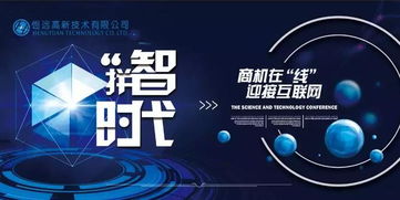 互聯(lián)網(wǎng)時(shí)代企業(yè)營銷 機(jī)遇與挑戰(zhàn)并存