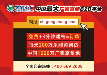 世界工廠網 工程機械攜手網絡營銷，互聯網銷售勢不可擋