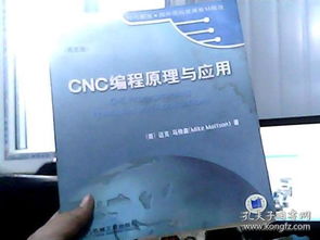 互聯(lián)網(wǎng)人必讀書籍全景圖 從編程入門到商業(yè)運(yùn)營的經(jīng)典指南