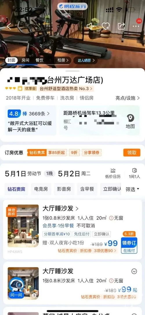 快沖！昆明人愛吃的這口美味迎來今年最低價，酒店爭相囤貨